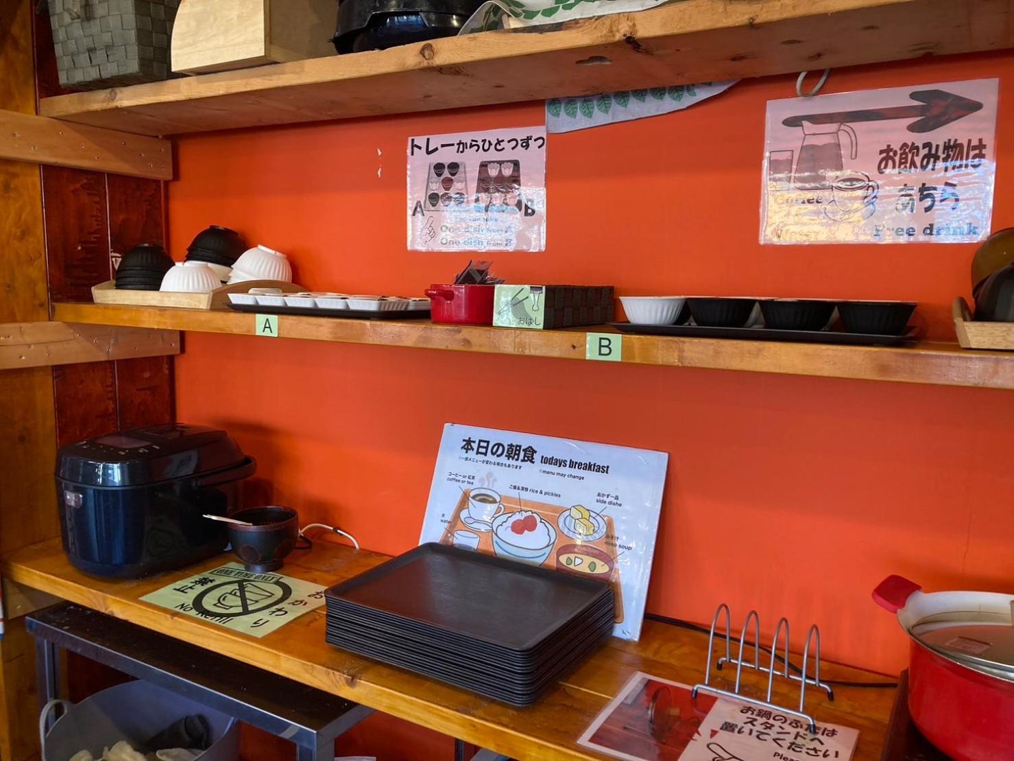 Guesthouse Lululu 無料朝食&夕食ｶﾚｰ 街まで電車8分 ﾛｰｿﾝ隣 고치 외부 사진