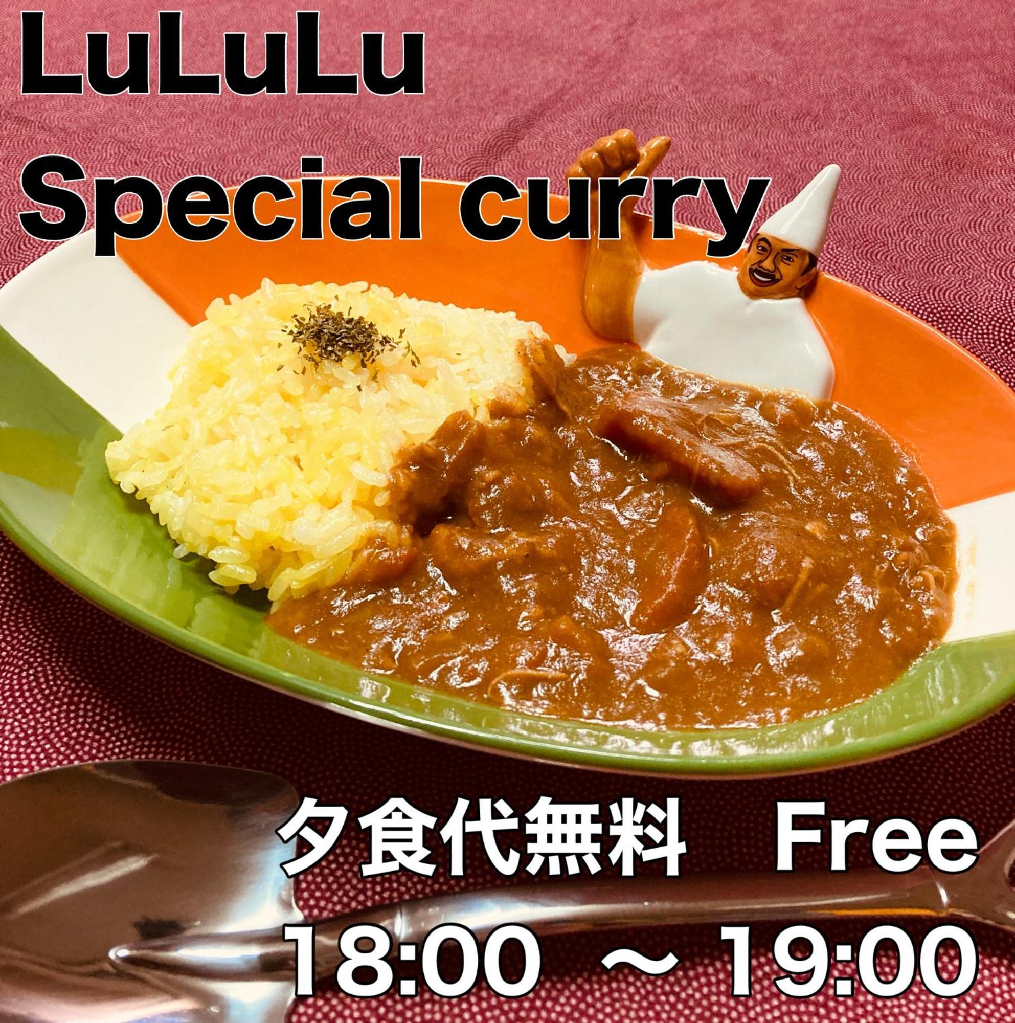 Guesthouse Lululu 無料朝食&夕食ｶﾚｰ 街まで電車8分 ﾛｰｿﾝ隣 고치 외부 사진