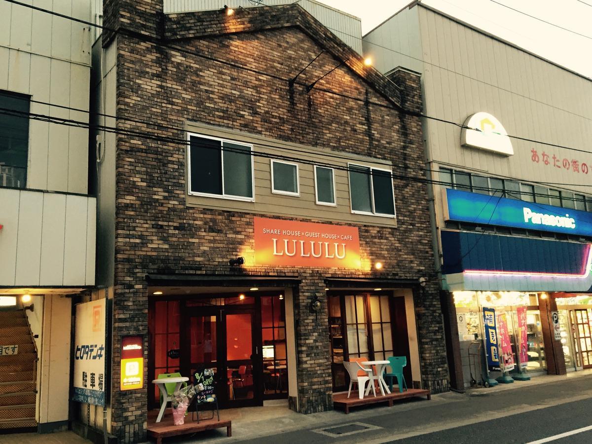 Guesthouse Lululu 無料朝食&夕食ｶﾚｰ 街まで電車8分 ﾛｰｿﾝ隣 고치 외부 사진