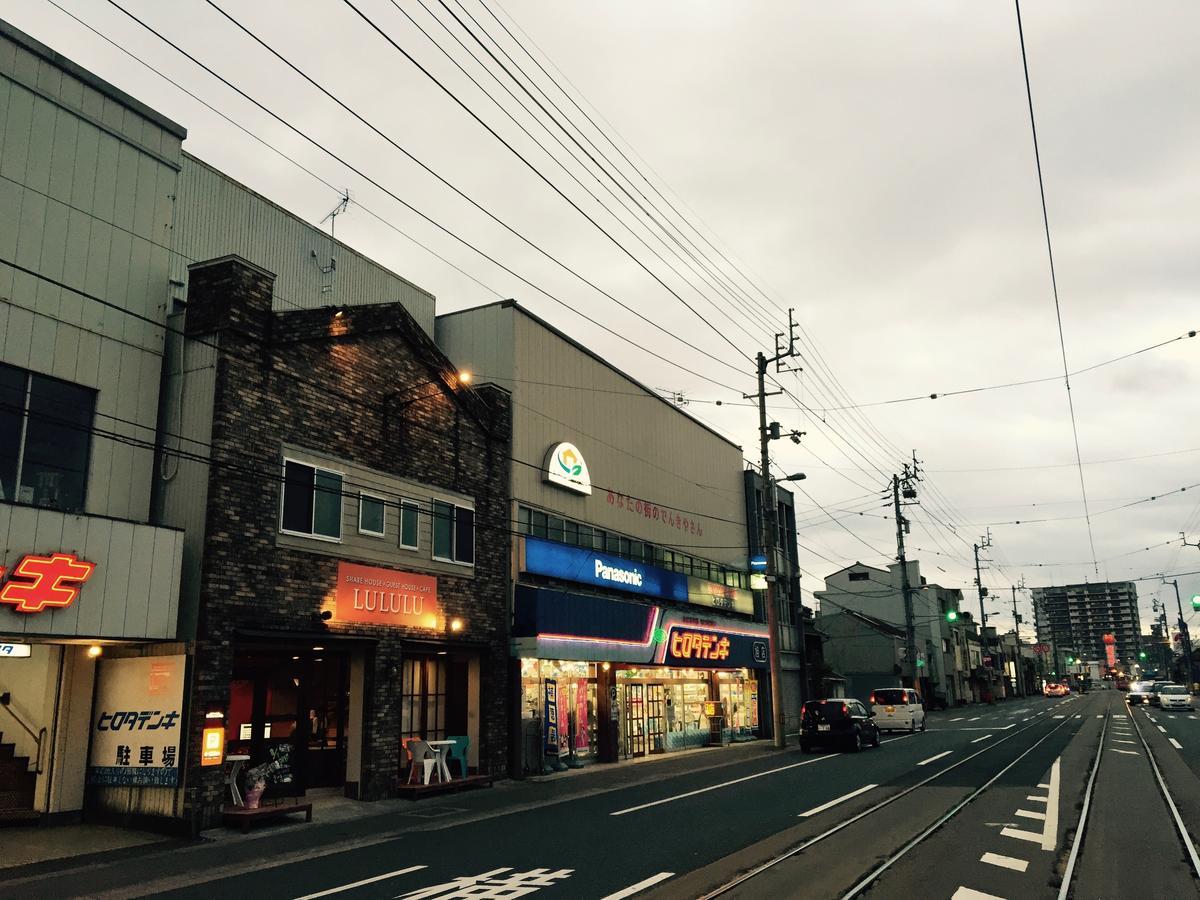 Guesthouse Lululu 無料朝食&夕食ｶﾚｰ 街まで電車8分 ﾛｰｿﾝ隣 고치 외부 사진